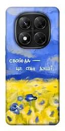 Чохол Demsky Свобода це стан душі для Xiaomi Redmi Note 14 Pro 5G