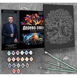 Картина за номерами Strateg & Karpachoff Сюжет № 1 Дерево змін 40х50 см (AH1085) - мініатюра 3