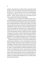 Уроки грецької - мініатюра 12