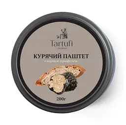 Паштет Tartufi курячий з трюфелем 200 г