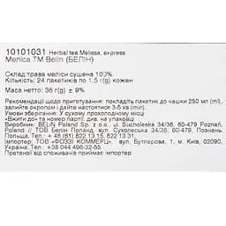 Суміш трав'яна Belin Меліса, 36 г (24 шт. х 1.5 г) (895342) - мініатюра 3
