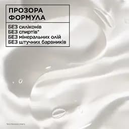 Гель для укладання та фіксації для кучерявого та хвилястого волосся Garnier Fructis Curls Method Flexi Hold 370 мл - мініатюра 3
