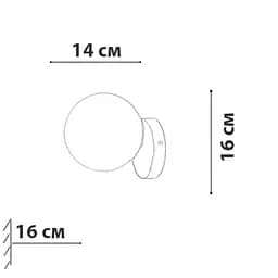 Бра Friendlylight Hot Ball FL4079 - мініатюра 3
