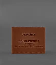 Шкіряна обкладинка для посвідчення інваліда внаслідок російсько-української війни світло-коричневий Crazy Horse - мініатюра 2