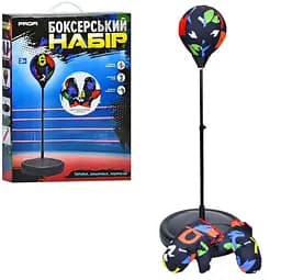 Детский боксерский комплект: груша на стойке с перчатками