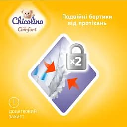Підгузники Chicolino Soft Comfort 3 (4-9 кг) 36 шт. - мініатюра 5