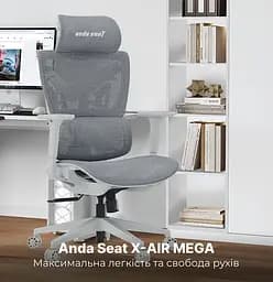 Крісло для геймерів Anda Seat X-Air Mega Size XL Mesh Gray (AD-WY-01-GGF) - мініатюра 2