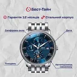 Годинник Lobinni Millionare - мініатюра 5