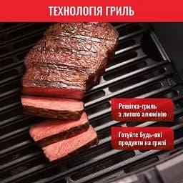 Мультипіч Tefal Air Fry & Grill EY501815 (00000055145) - мініатюра 9