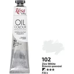 Фарба олійна Білила цинкові (102) 45 мл Rosa Gallery [CD]