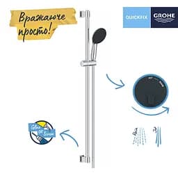Душовий гарнітур Grohe QuickFix Vitalio Start 110 26955001, Хром - мініатюра 5