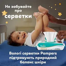 Підгузки-трусики нічні Pampers Night Pants Розмір 6 (13-19 кг) 80 шт. - мініатюра 12