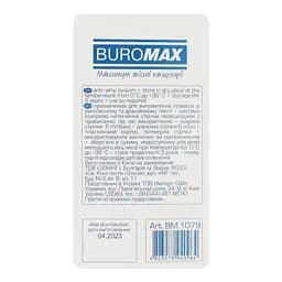 Коректор стрічковий Buromax Jobmax, 5 мм х 6 м (BM.1079) - мініатюра 2