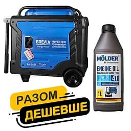 Комплект генератор Brevia інверторний газобензиновий 8,0кВт з електростартером GP9000iESG + масло Molder Engine Oil 4T 10W-30 1л(gm_21)