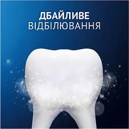 Уцінка. Зубна паста Oral-B Pro-Science Відновлення емалі Делікатне відбілювання 75 мл - мініатюра 4