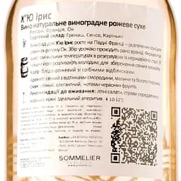 Вино Hugge Iris Pays d'OC IGP, рожеве, сухе, 0,75 л - мініатюра 3