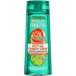 Шампунь Garnier Fructis Ріст на повну силу зміцнюючий 400 мл