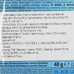 Чай фруктовий Loyd Blackberry&Blueberry зі смаком ожини та чорниці 40 г (20 шт. х 2 г) - мініатюра 4