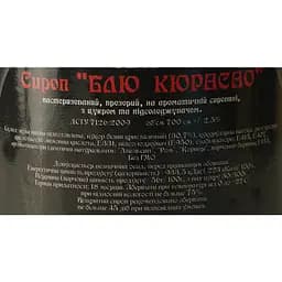 Сироп Red&Black Блю Кюрасао 0.7 л - мініатюра 6