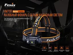Ліхтар налобний Fenix HM70R - мініатюра 7