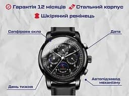 Годинник чоловічий наручний Carnival Sky Moon - мініатюра 8