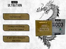 Презервативи Muaisi Ultrathin Silver 003 ультратонкі 3 шт. (ROZ6400230545) - мініатюра 2