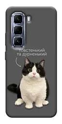 Чохол Demsky Сhubby для Infinix Hot 50 Pro