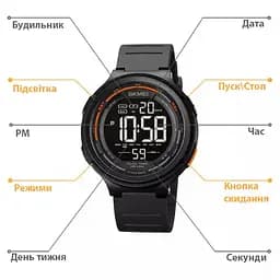 Чоловічий наручний годинник Skmei 1841 Чорний - мініатюра 7