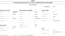 Ноутбук Apple MacBook Pro 13" 2020 i7-1068NG7/32/512 (C02FK1EJML87) Б/в - мініатюра 10