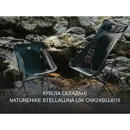 Стілець складаний Naturehike Stellaluna L04 CNK2450JJ015, розмір M, алюміній, чорний - мініатюра 9