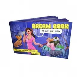 Чековая книжка желаний «Dream book для него» (UA) Bombat Game SO4307 95699