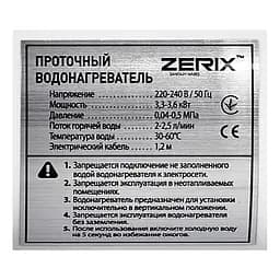 Проточний водонагрівач Zerix ELW42-E ZX4696 - мініатюра 4