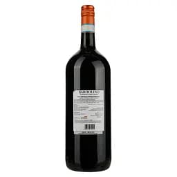Вино Cantina Castelnuovo del Garda Bardolino, 11,5%, 1,5 л - мініатюра 2