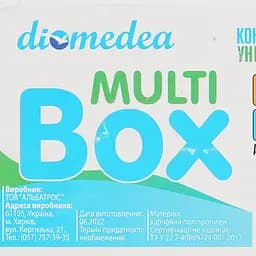 Уцінка. Контейнер універсальний Diomedea з ручками №9 1.45 л  (А-9)     - мініатюра 4