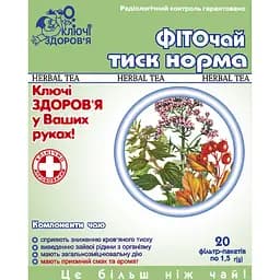 Фіточай Ключі здоров'я Тиск норма в фільтр-пакетах (1.5 г х 20 шт.)