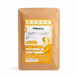 Банан сублимированный порошок, 30 г