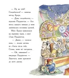 Ведмежа Паддінгтон. Велика книга історій - мініатюра 10