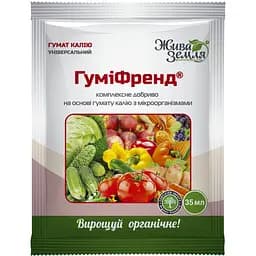 Комплексне добриво Жива Земля Гуміфренд на основі гумату калію з мікроорганізмами 35 мл (ТД0004853)