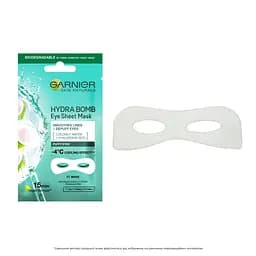 Маска для обличчя Garnier Skin Naturals Зволоження та Догляд, 6 г (C6062300) - мініатюра 4