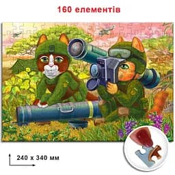 Пазл Котики ЗСУ з джавеліном Енергія Плюс 84641, 160 ел - мініатюра 2