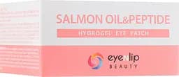 Патчі для зони під очима Eyenlip Salmon Oil & Peptide з пептидами та екстрактом лосося 60 шт. - мініатюра 3