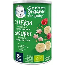 Пшеничні снеки Gerber з бананом та малиною для дітей від 8 місяців 70 г (2 шт. x 35 г) - мініатюра 2