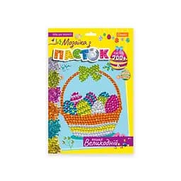 Набір для творчості мозаїка з паєток "Кошик великодній" Апельсин НТ-30-1