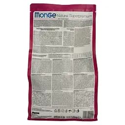 Сухий корм Monge Cat Indoor 1.5 кг (70005111) - мініатюра 4