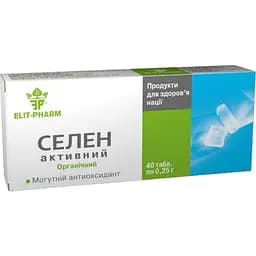Селен активний Elit-Pharm 40 таблеток (0.25 г)