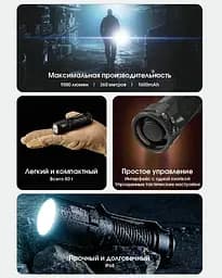 Кишеньковий ручний ліхтар EDC Nitecore MT1C Pro 1000лм USB-C (Чорний) - мініатюра 10
