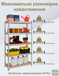Стелаж 4P StrongShelf 180X90X40см оцинкований навантаження 175кг/полицю - мініатюра 5