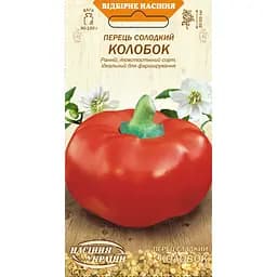 Насіння перцю солодкого Насіння України Колобок 0.25 г (613200)