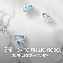 Змінні картриджі для гоління Venus Smooth 4 шт. - мініатюра 6