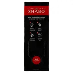 Вино Shabo Каберне, червоне, сухе, Bag-in-Box, 9,5-13%, 3 л - мініатюра 2